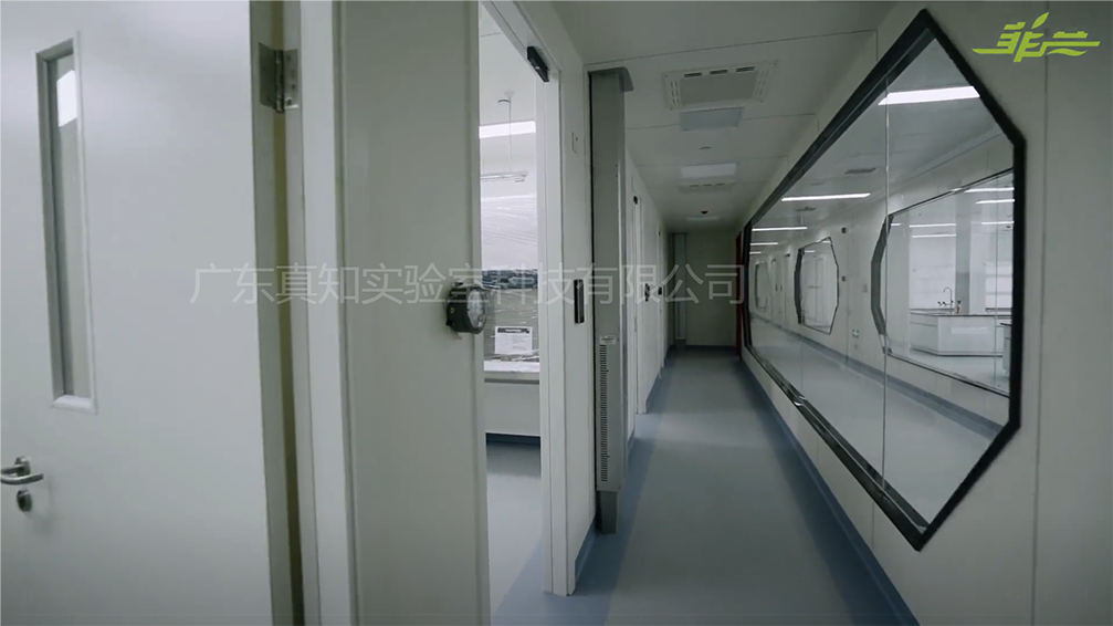 生物安全实验室装修